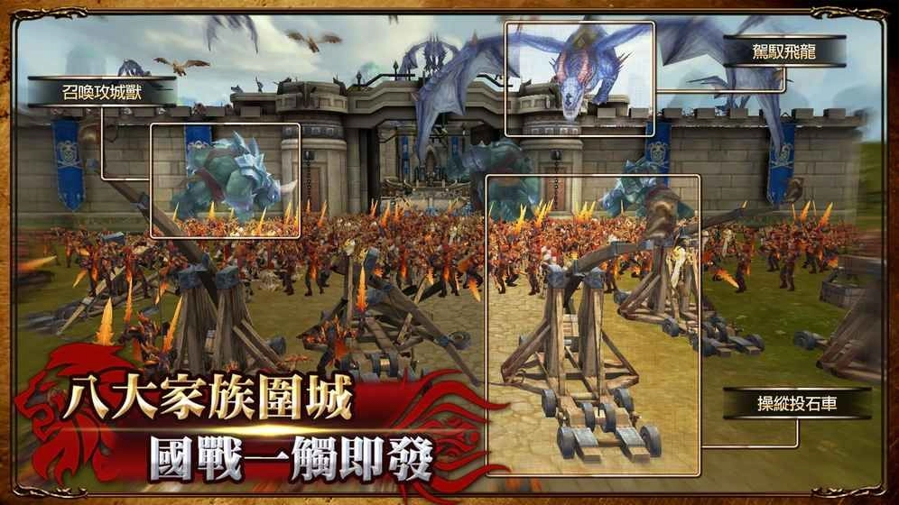 荣耀王座安卓直装版图4