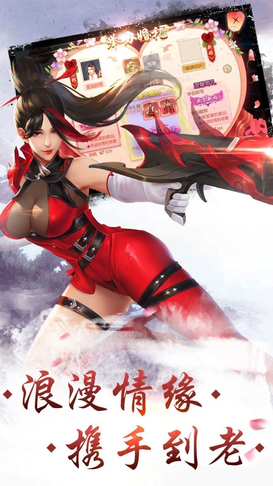 太初天启录红包版图1