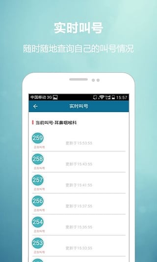 儿童医学中心截图