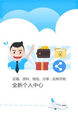 津证云截图