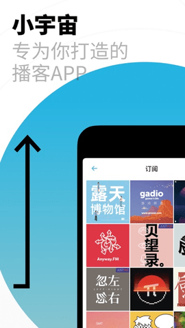 小宇宙截图