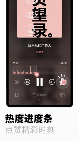 小宇宙截图
