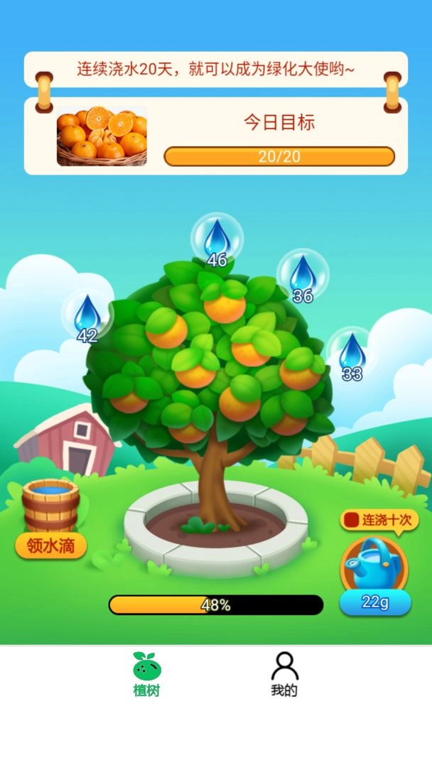 富豪红包群最新红包版