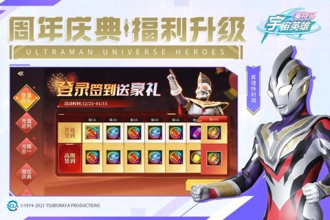 奥特曼宇宙英雄黑侠版