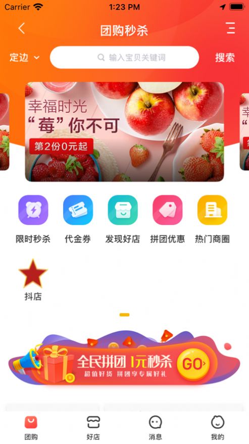 智慧榆林截图2