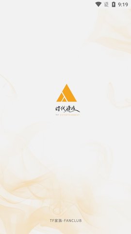 tf家族fanclub截图