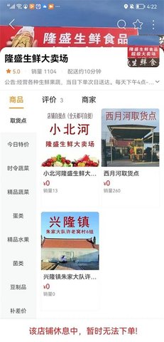 辽阳同城2
