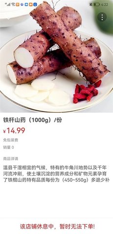 辽阳同城3