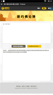 熊曰翻译器2023截图