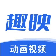 沙雕动画制作软件