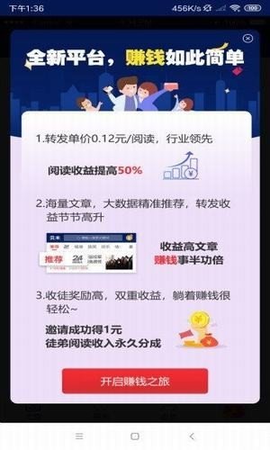 句易网截图