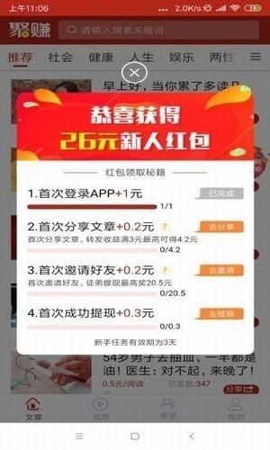 句易网截图