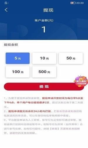 句易网截图