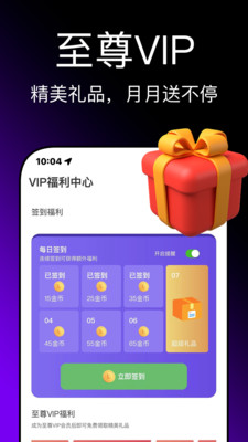 即刻钓鱼最新版截图2
