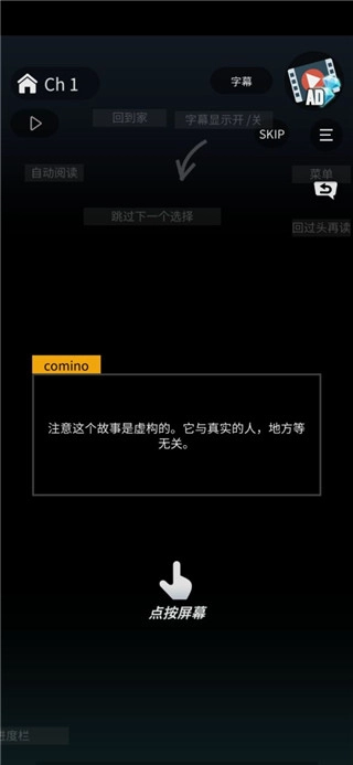 灵魂收购2汉化版图2