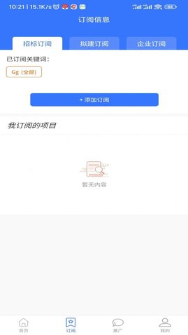 汇川工程云3
