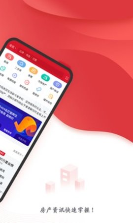 乐居软件1
