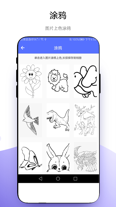 创意绘画3