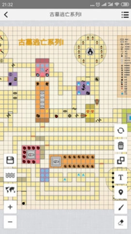 易制地图免费原版图3