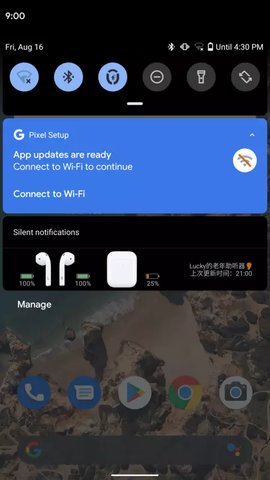 andpods免费版截图