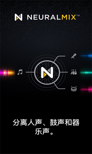 djay免费版截图