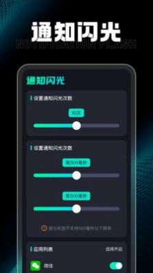 充电小达人截图