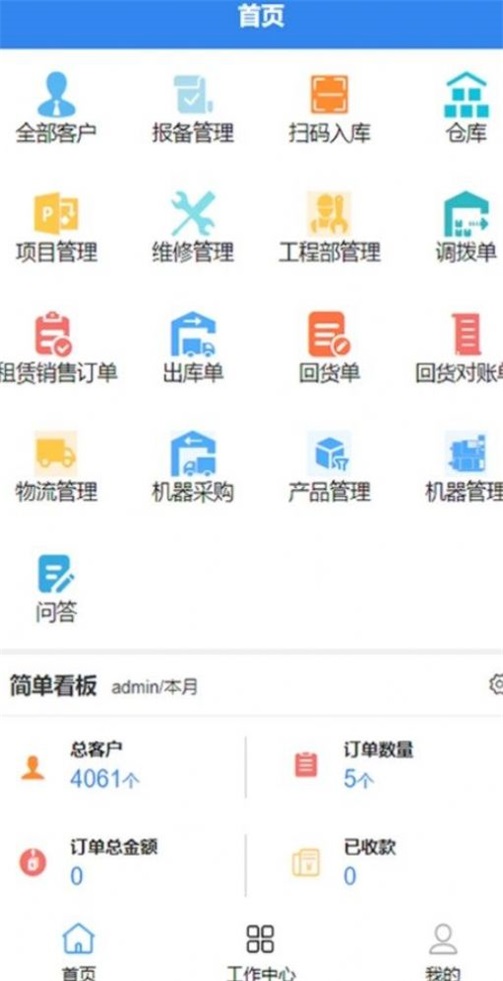 湿云截图