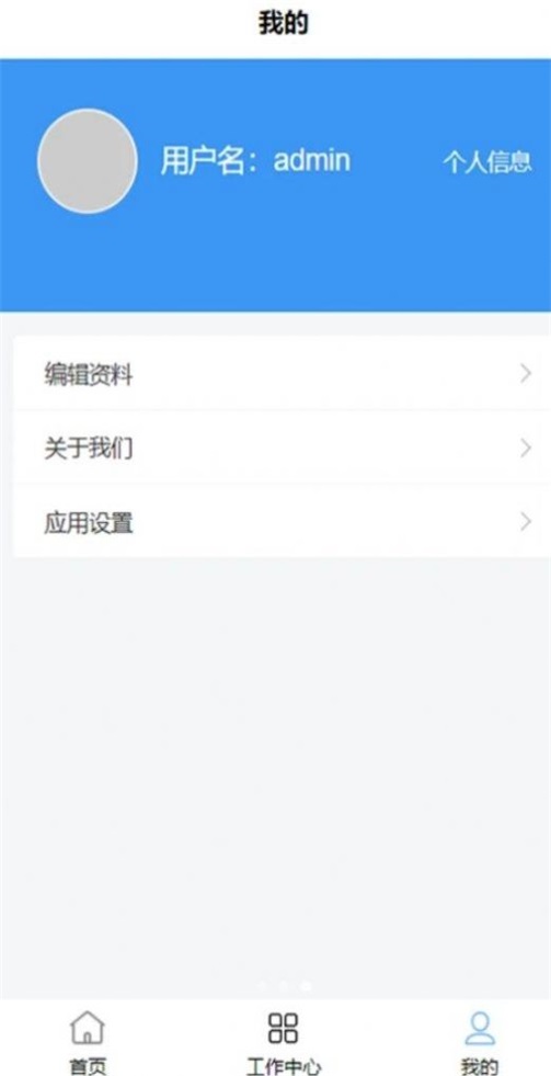 湿云截图