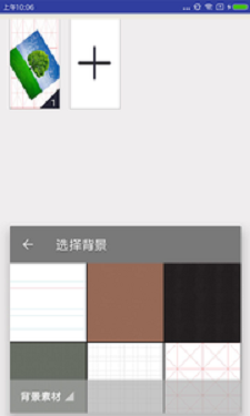 狮子画板截图