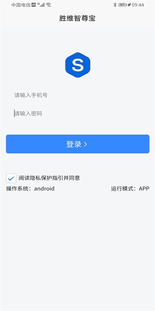 胜维智尊宝1