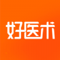 好医术