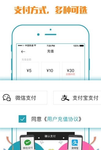 小马文库截图