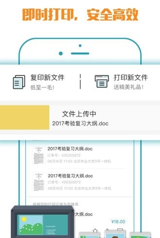 小马文库截图
