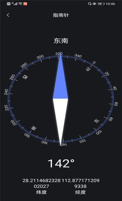 手机硬件管家小助手截图0