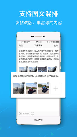 六安城市网1