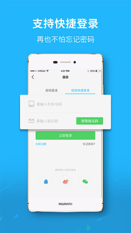 六安城市网3