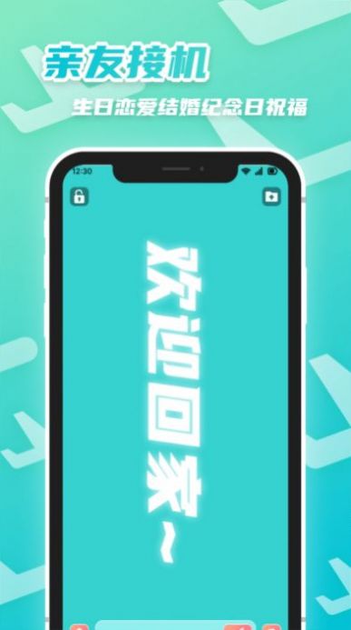 字幕制作器截图