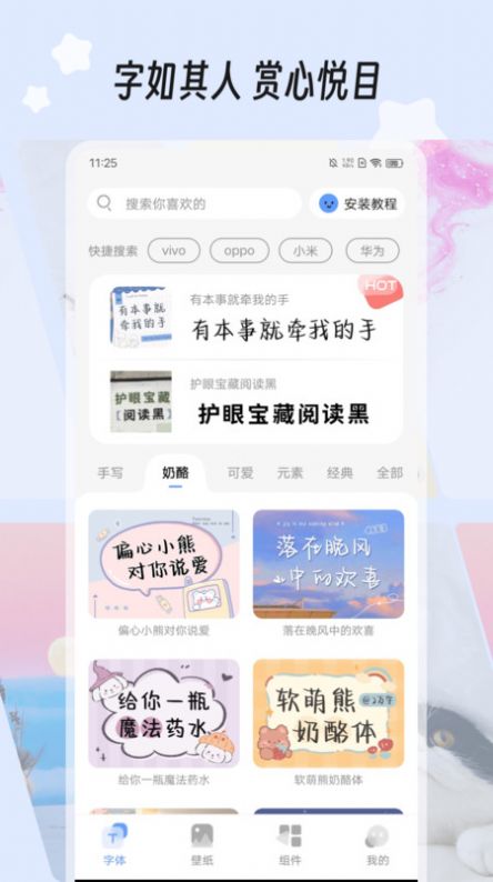 绘色截图