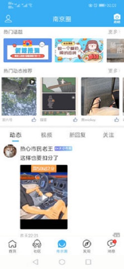 我的大蓝鲸截图