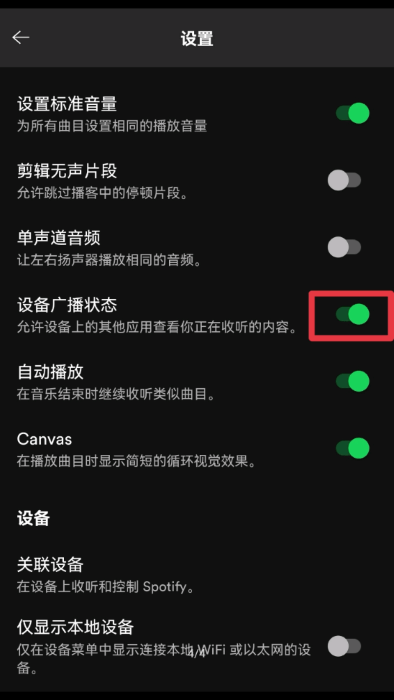 lyricify截图