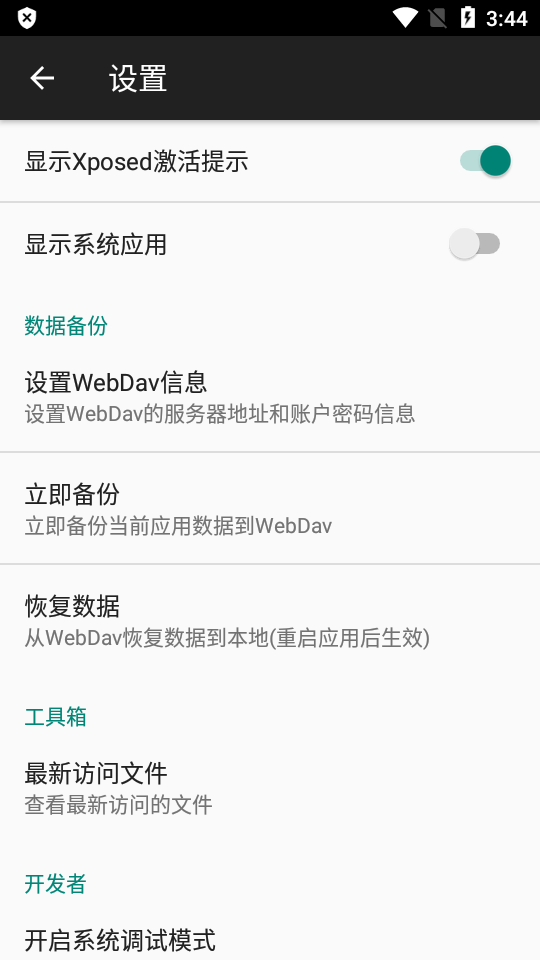 对话框取消截图