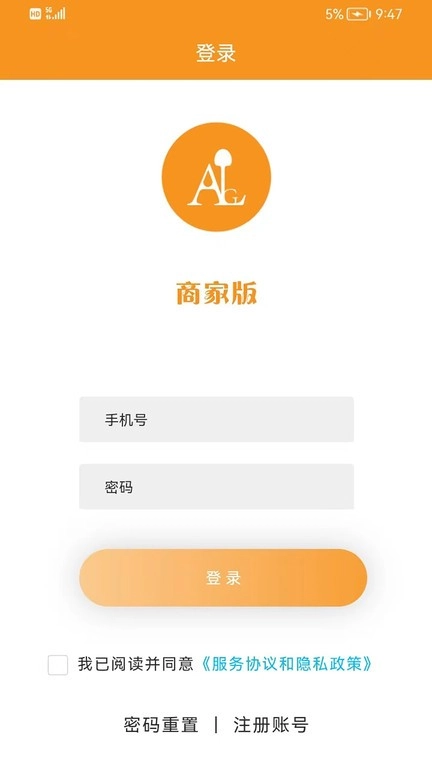 爱理工商家版图1