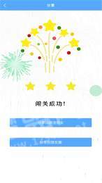 考拉背单词3