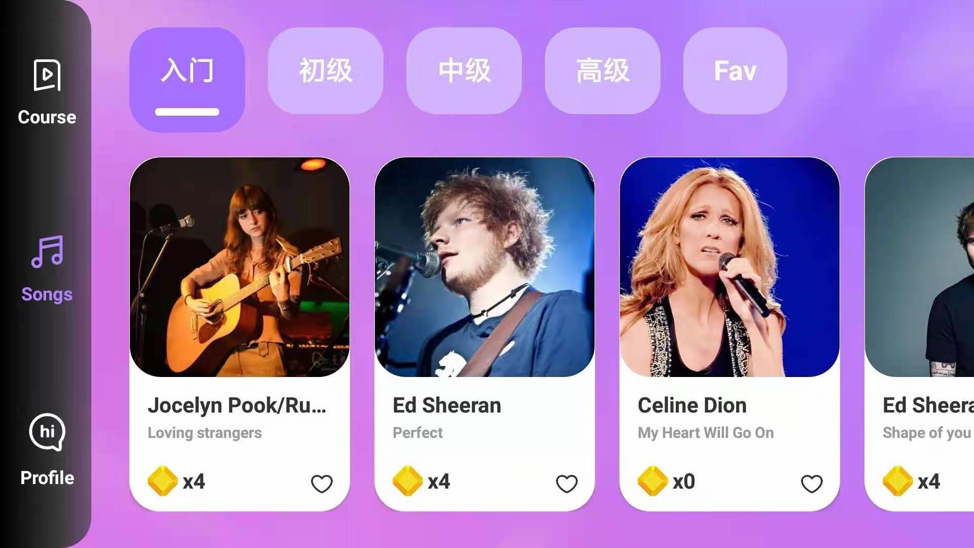 练琴日记截图0