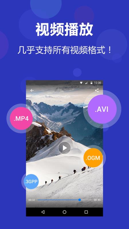 隐藏照片视频截图