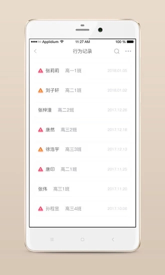 心灵伙伴云截图