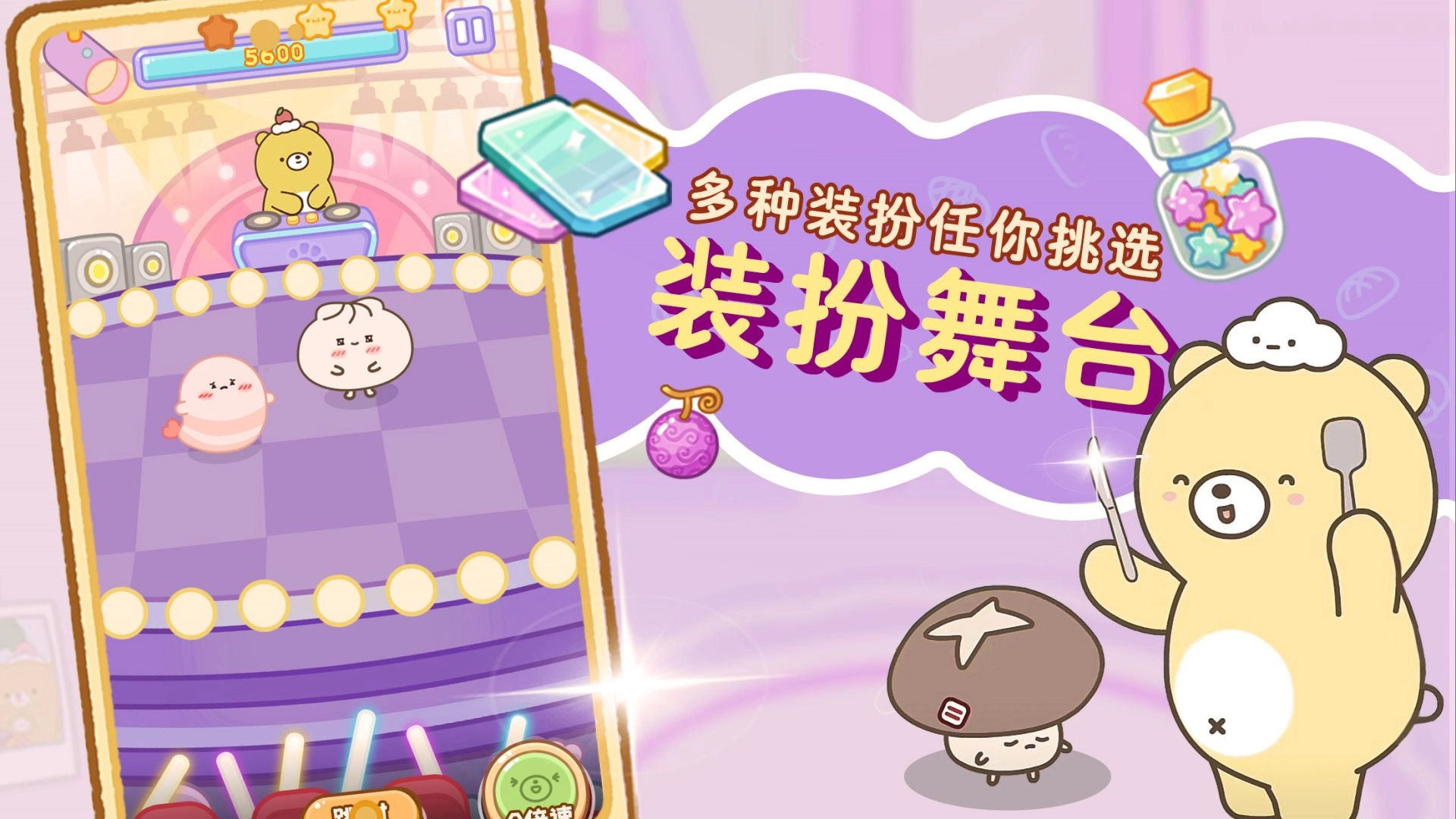 元气食堂最新免费版(5)