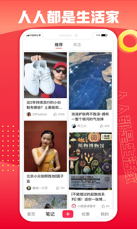 轻选截图