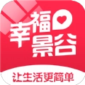 幸福景谷