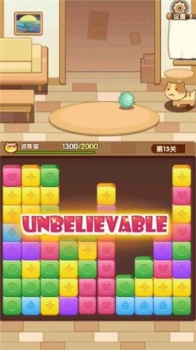 猫咪爱消消红包版(1)